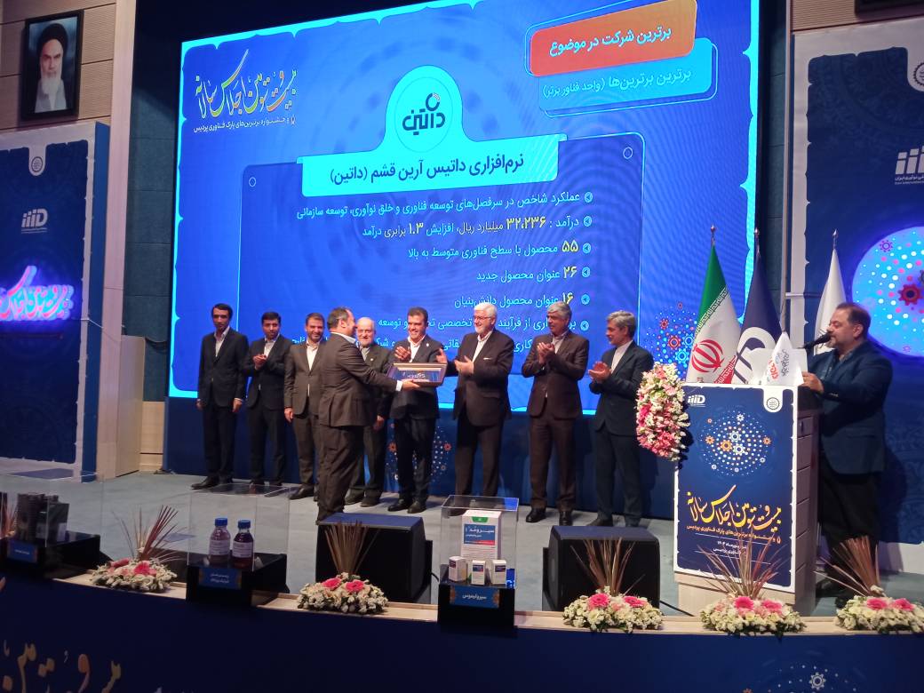 Top Innovators Recognized at IIID Annual Awards 2025